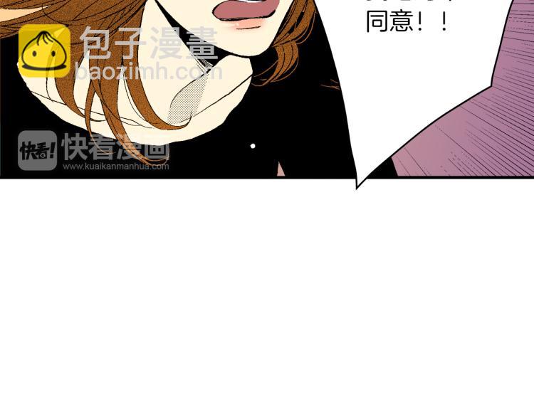 第24话 争吵(1/2)-第25话