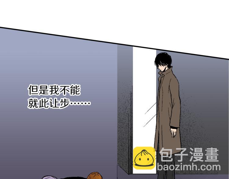 第24话 争吵(1/2)-第25话