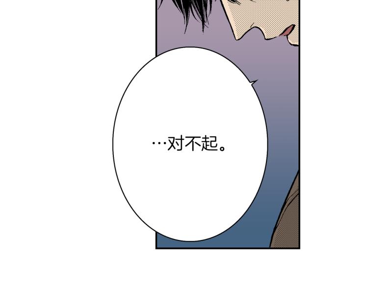 第24话 争吵(1/2)-第25话