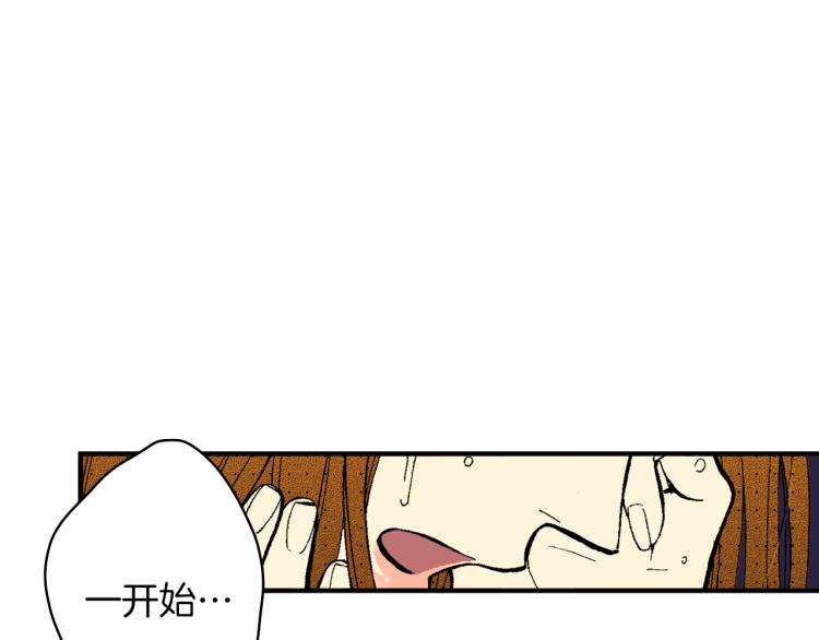 第24话 争吵(1/2)-第25话