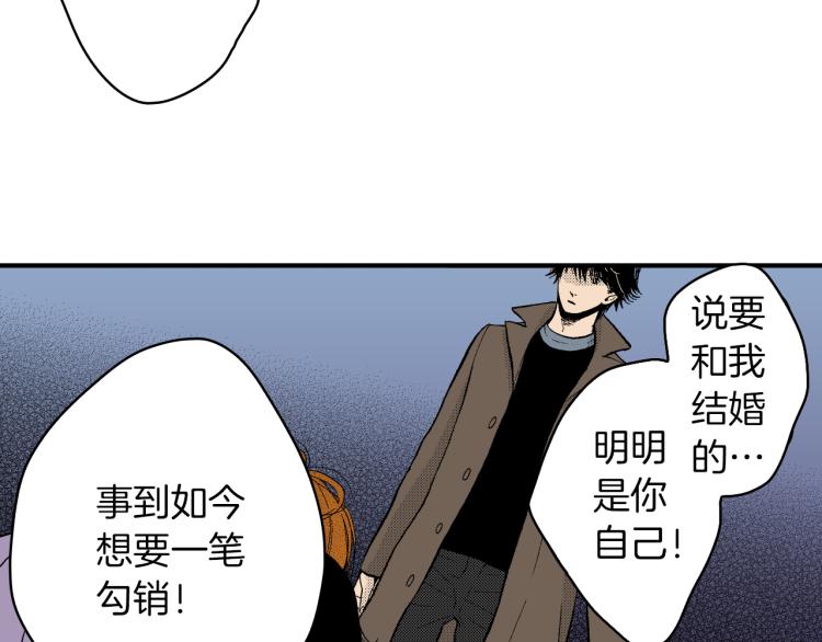 第24话 争吵(1/2)-第25话