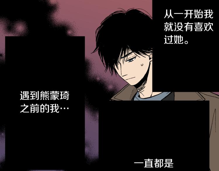 第24话 争吵(1/2)-第25话