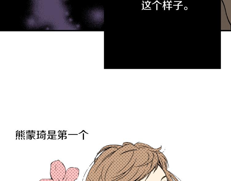 第24话 争吵(1/2)-第25话