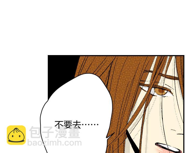 第26话 进退两难(1/2)-第27话