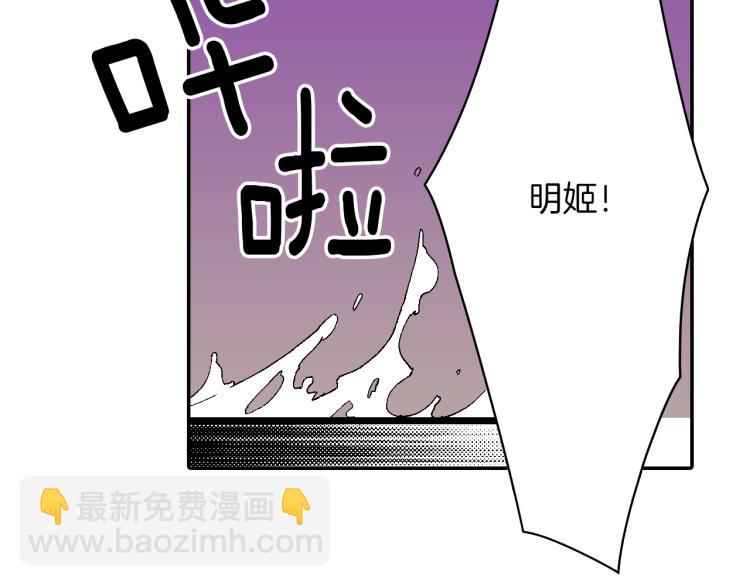 第26话 进退两难(1/2)-第27话