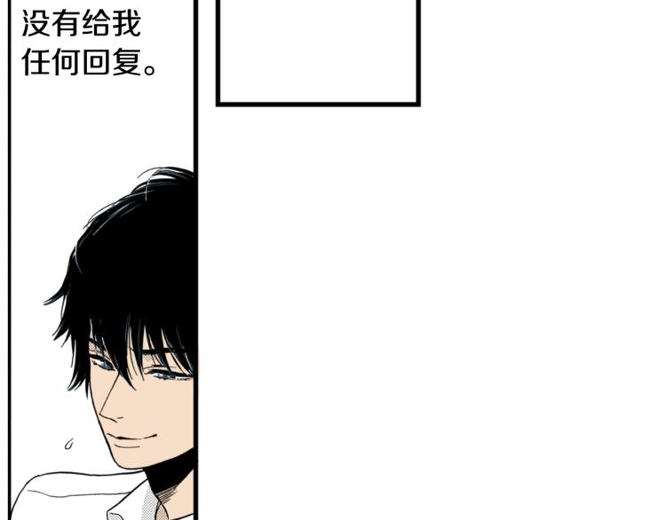 第28话 无可救药(1/2)-第29话