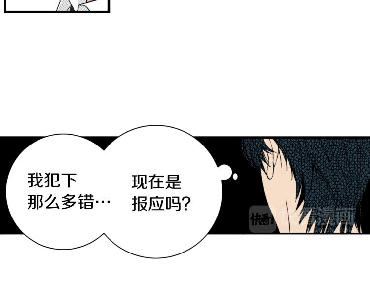 第28话 无可救药(1/2)-第29话