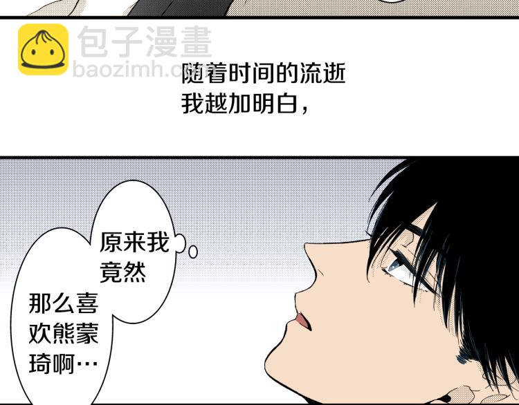 第28话 无可救药(1/2)-第29话