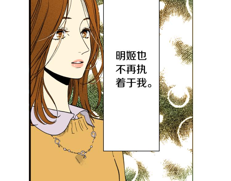 第28话 无可救药(1/2)-第29话