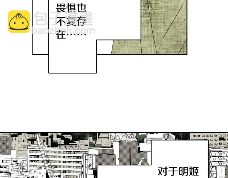 第28话 无可救药(1/2)-第29话