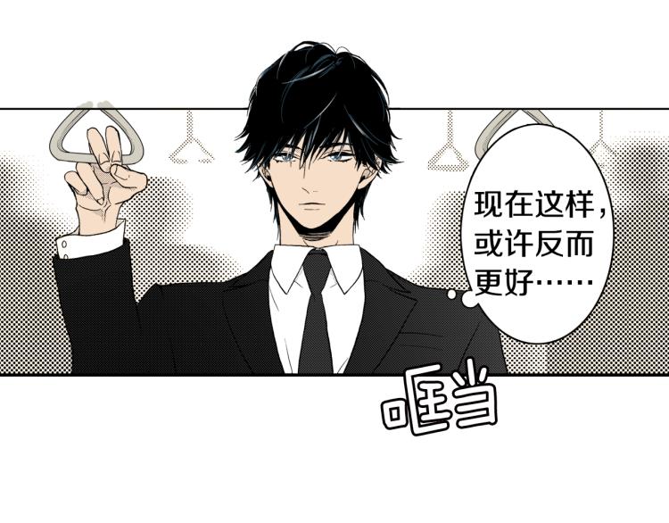 第28话 无可救药(1/2)-第29话