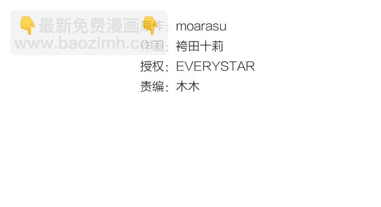 第28话 无可救药(1/2)-第29话