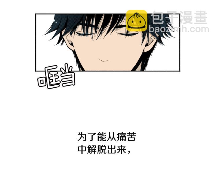 第28话 无可救药(1/2)-第29话