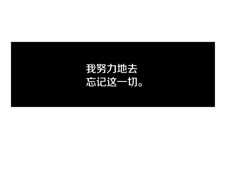 第28话 无可救药(1/2)-第29话