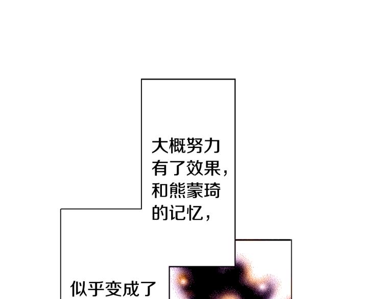 第28话 无可救药(1/2)-第29话