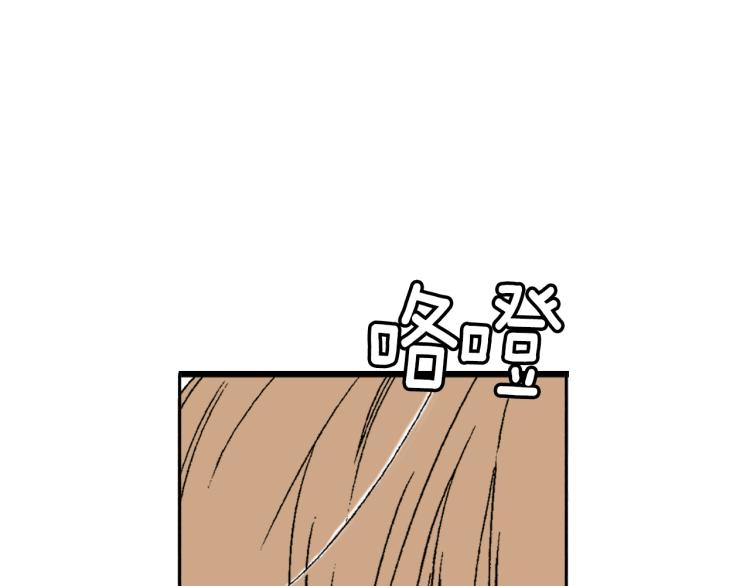 第28话 无可救药(1/2)-第29话