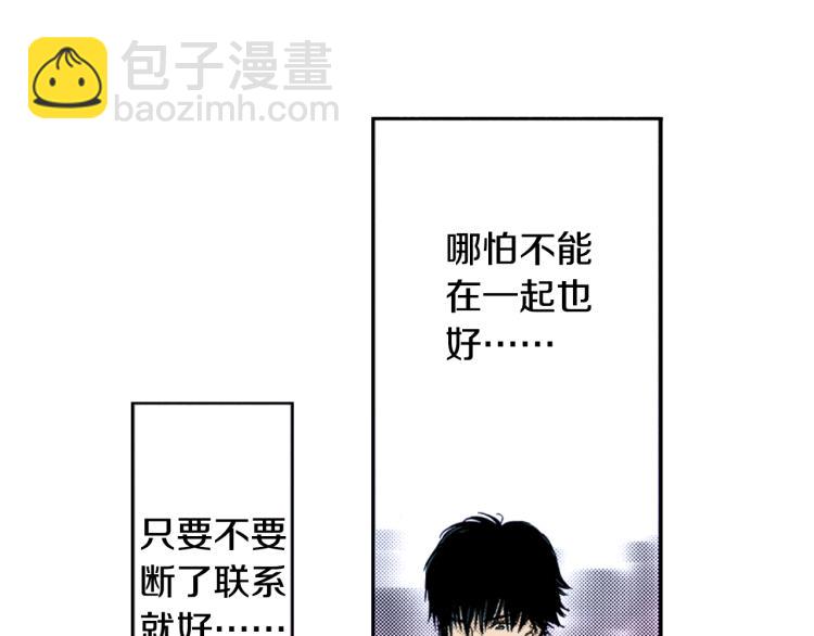 第28话 无可救药(1/2)-第29话