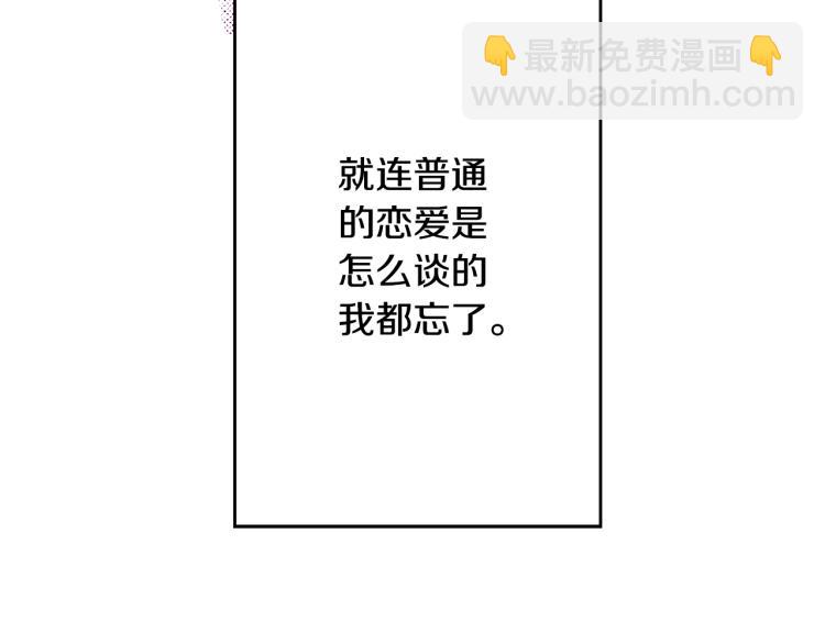 第30话 分开(1/2)-第31话