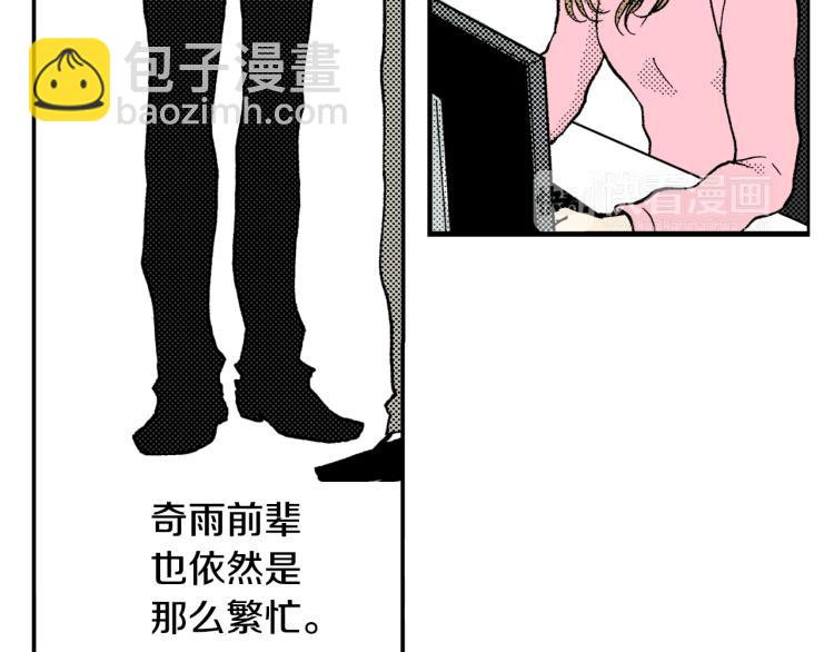 第30话 分开(1/2)-第31话