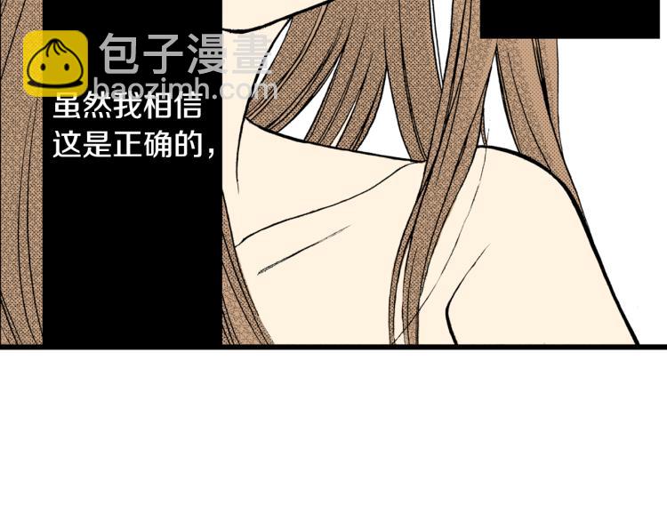 第30话 分开(1/2)-第31话