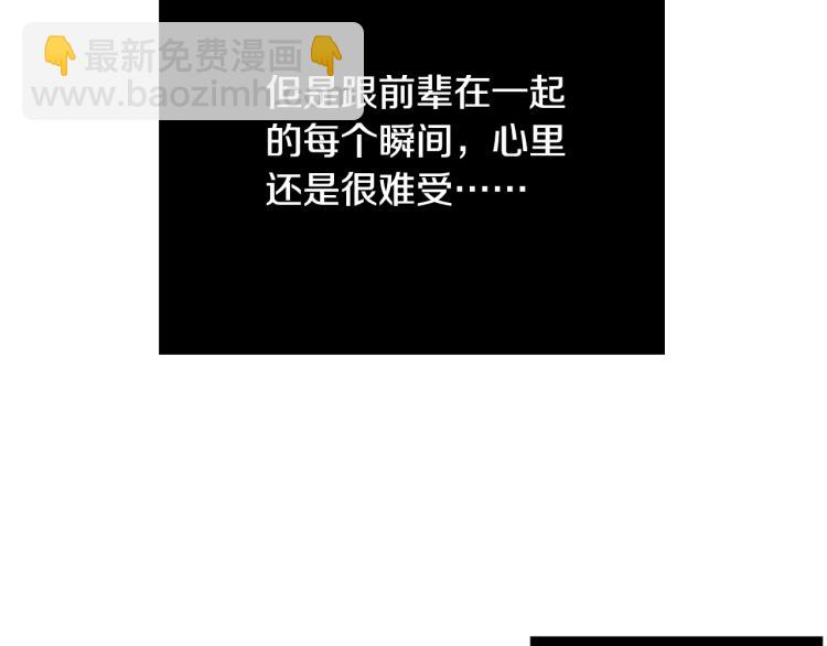 第30话 分开(1/2)-第31话