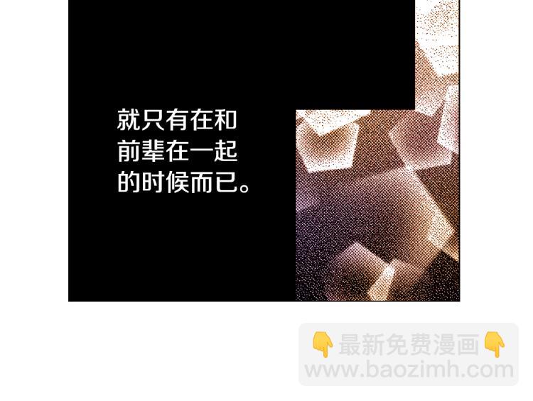 第30话 分开(1/2)-第31话