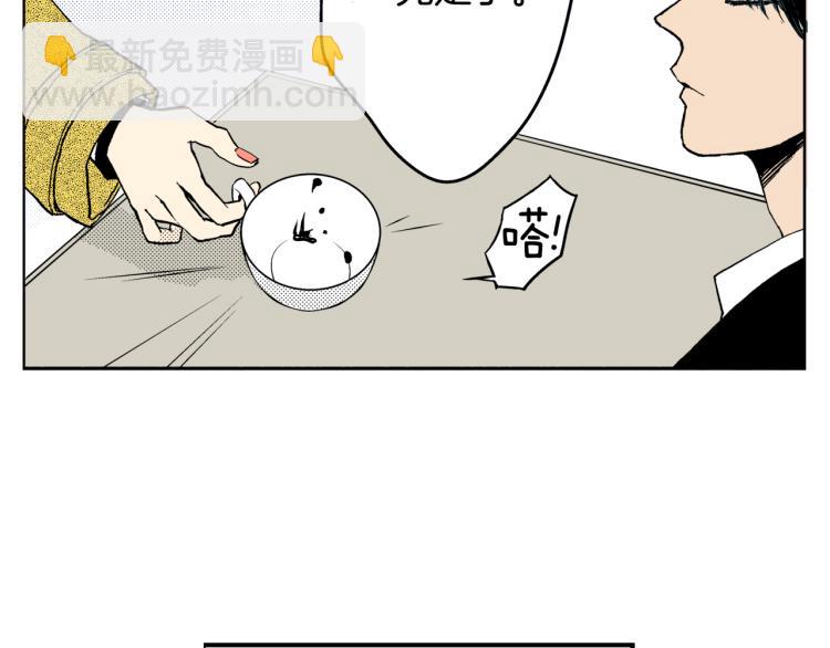 第30话 分开(1/2)-第31话