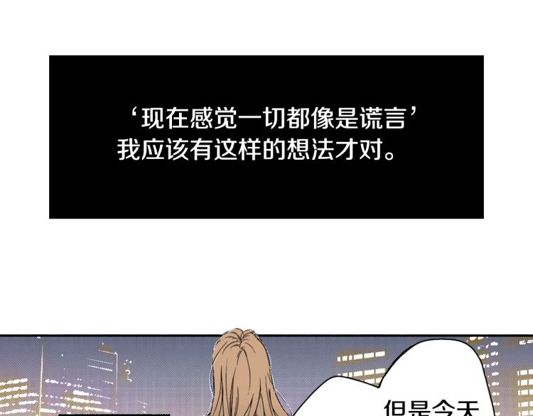 第30话 分开(1/2)-第31话