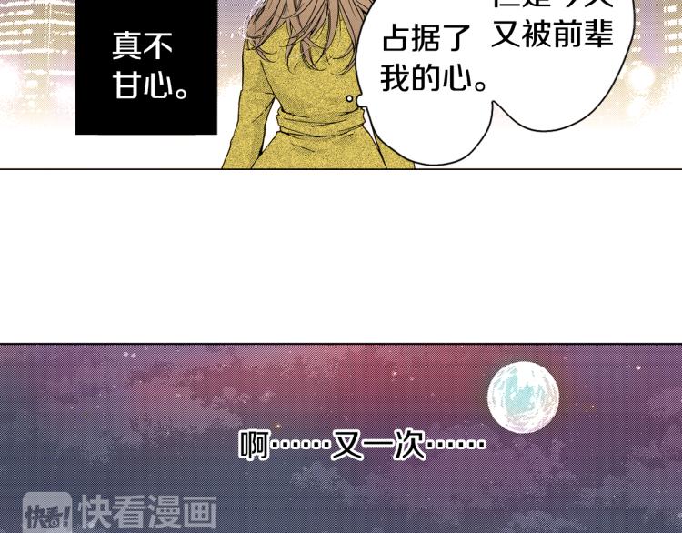 第30话 分开(1/2)-第31话