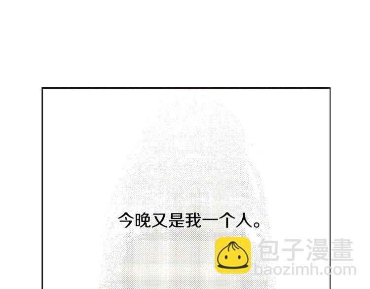 第30话 分开(1/2)-第31话