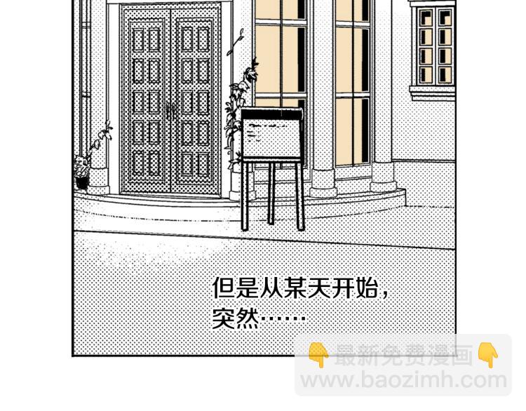 第30话 分开(1/2)-第31话