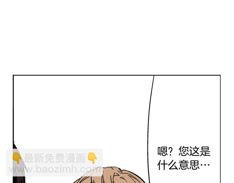 第30话 分开(1/2)-第31话