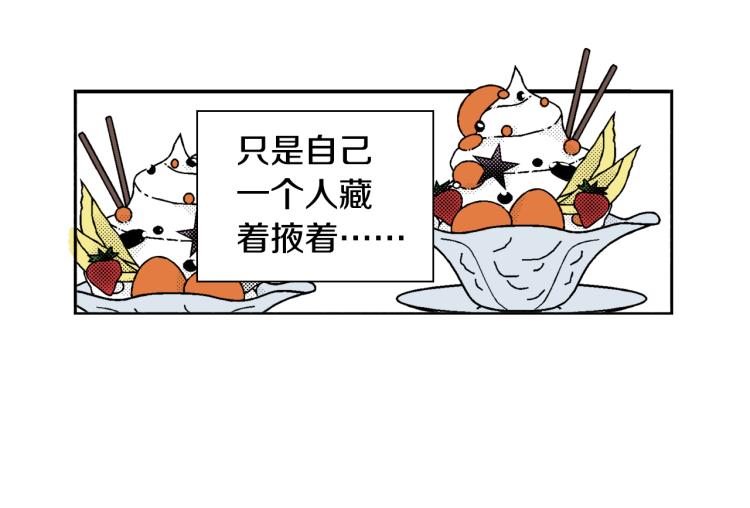 第30话 分开(1/2)-第31话