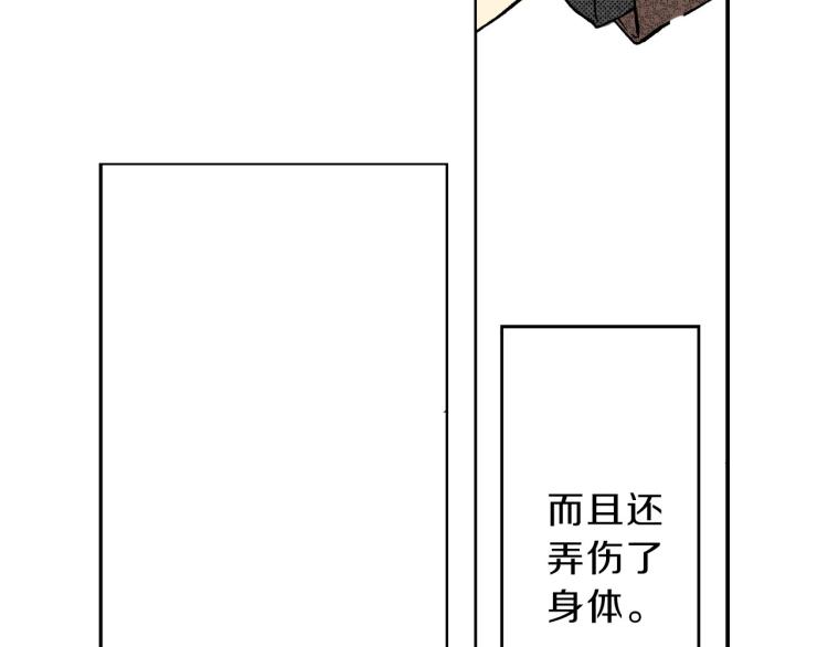 第一季完结 新的开始(1/3)-第33话