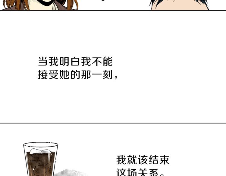 第一季完结 新的开始(1/3)-第33话