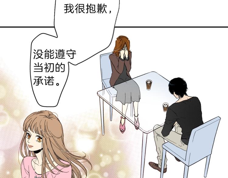 第一季完结 新的开始(1/3)-第33话