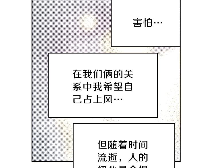 第一季完结 新的开始(1/3)-第33话