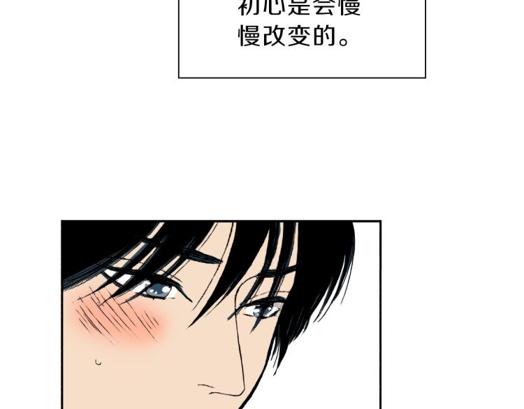 第一季完结 新的开始(1/3)-第33话