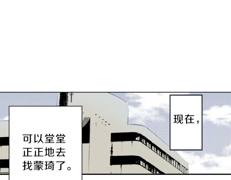 第一季完结 新的开始(1/3)-第33话