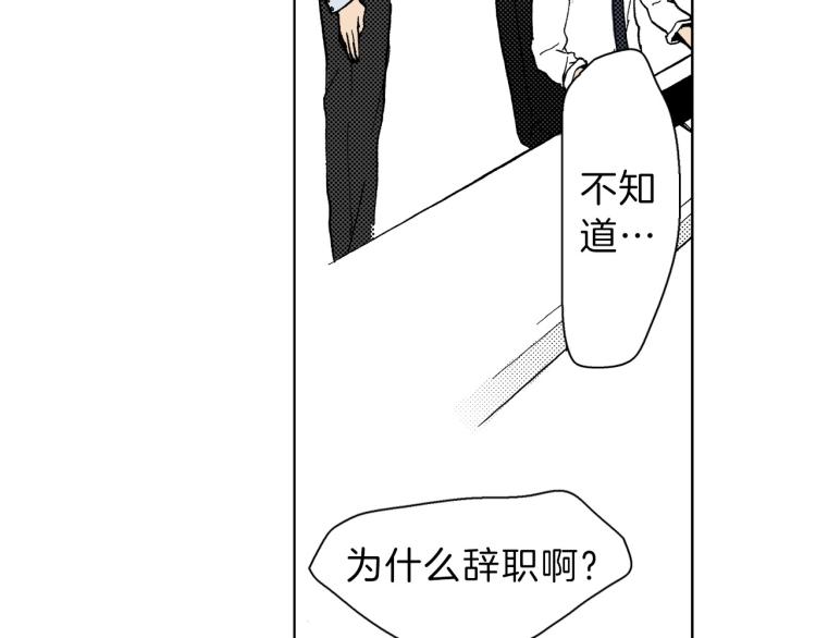 第一季完结 新的开始(1/3)-第33话