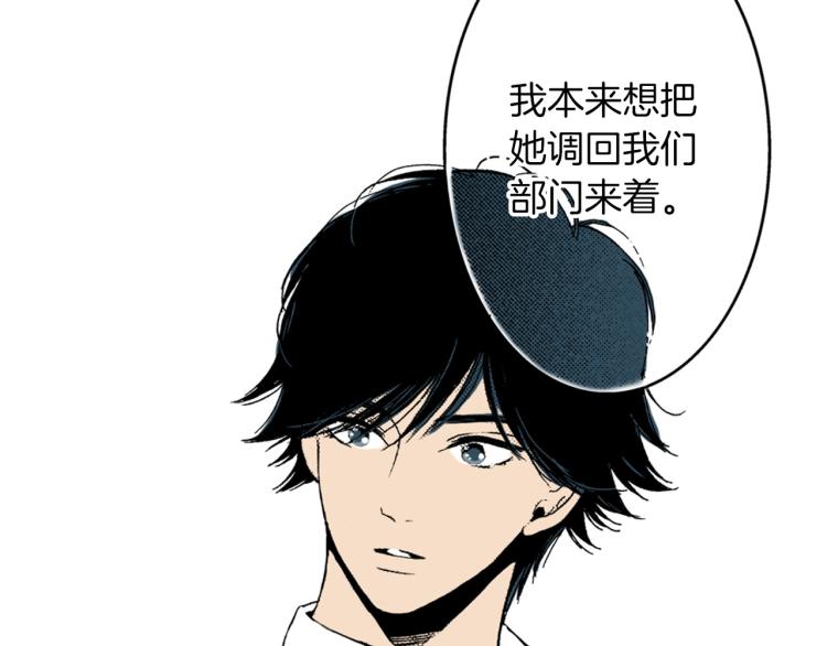 第一季完结 新的开始(1/3)-第33话