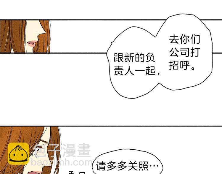 第一季完结 新的开始(1/3)-第33话