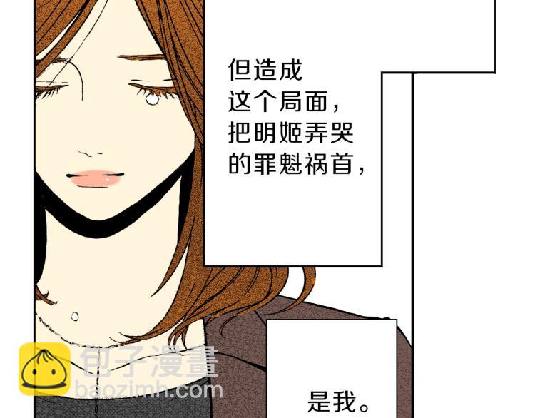 第一季完结 新的开始(1/3)-第33话