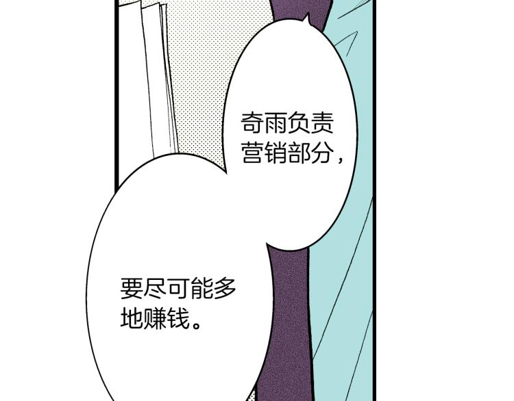 第二季 第2话 笨蛋(1/3)-第35话