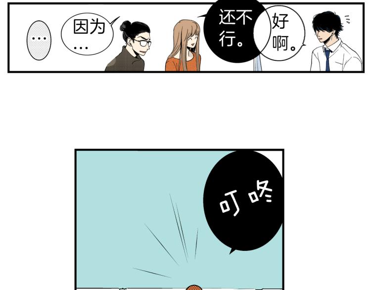 第二季 第2话 笨蛋(1/3)-第35话