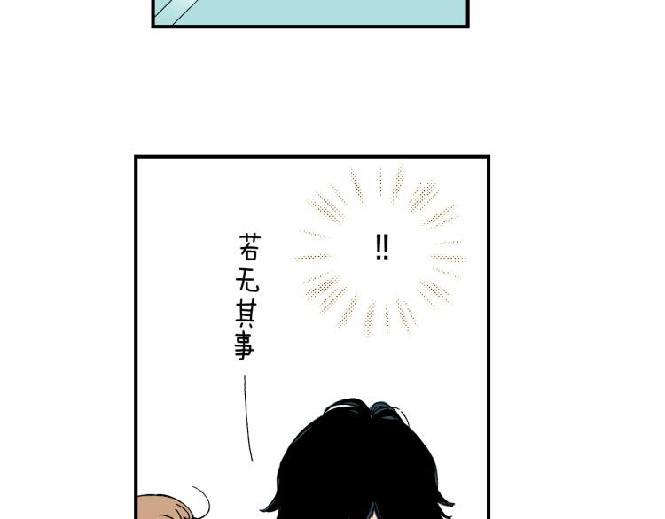 第二季 第2话 笨蛋(1/3)-第35话