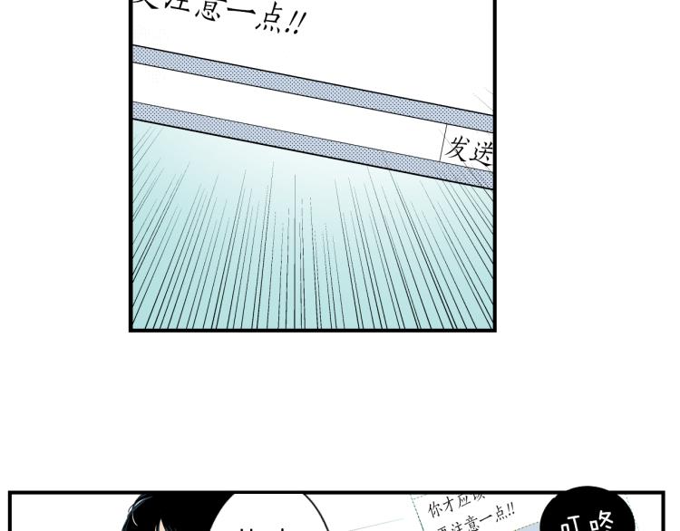 第二季 第2话 笨蛋(1/3)-第35话