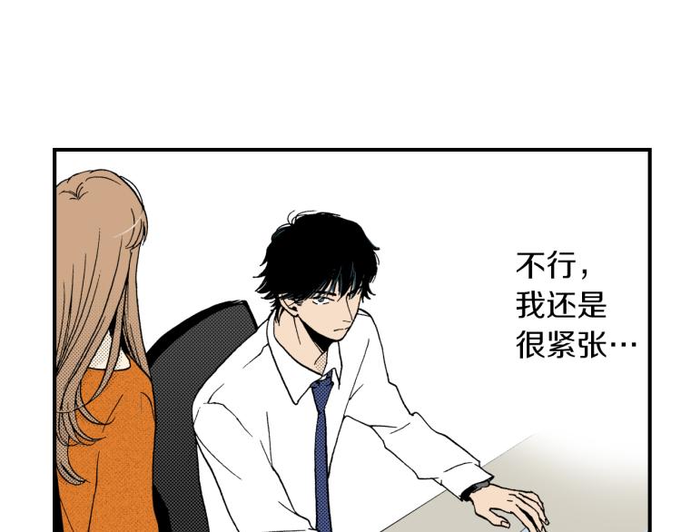 第二季 第2话 笨蛋(1/3)-第35话