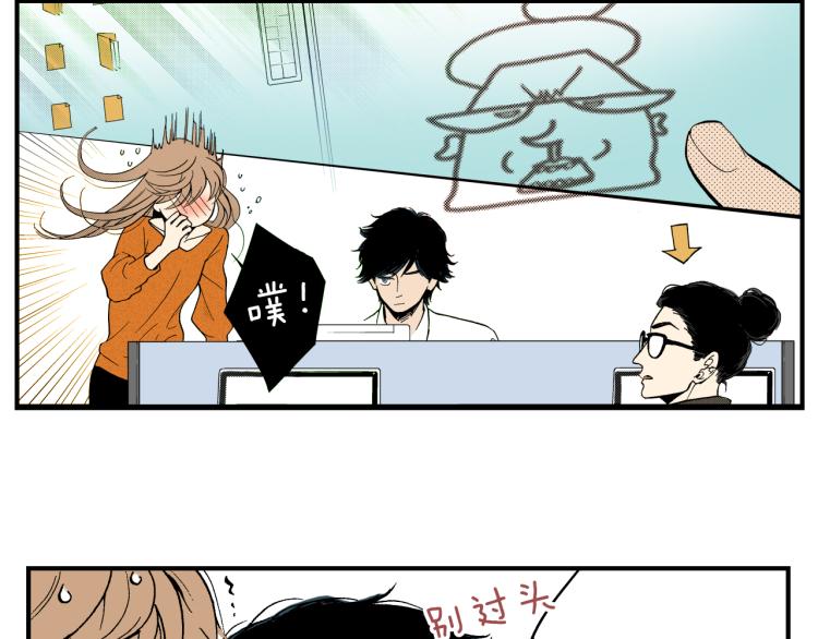 第二季 第2话 笨蛋(1/3)-第35话