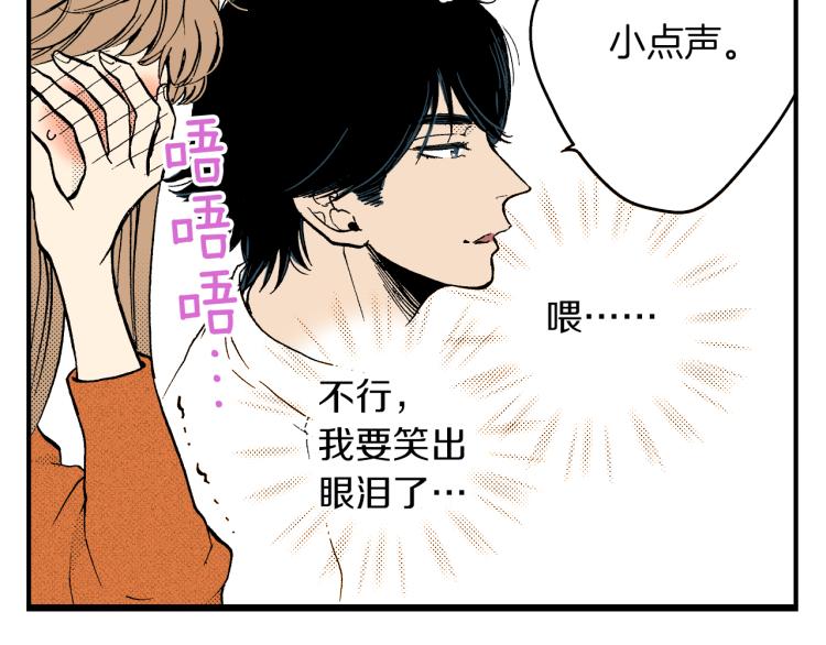 第二季 第2话 笨蛋(1/3)-第35话